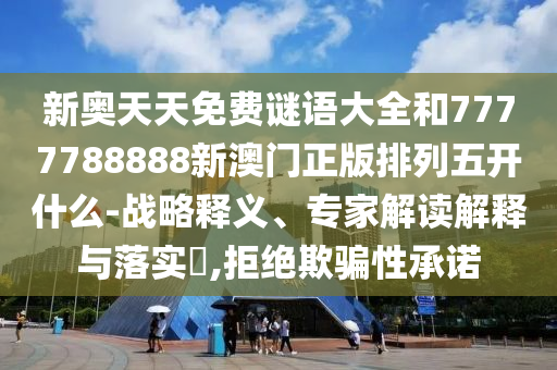 撕碎機(jī)刀片